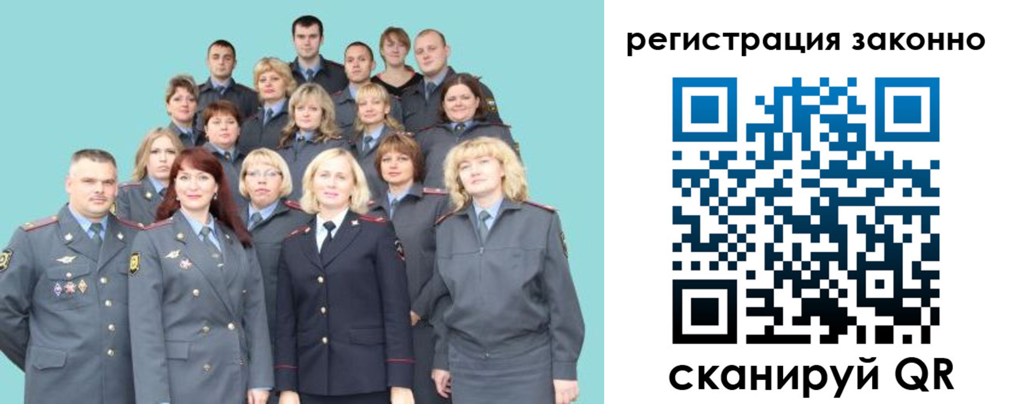 прописка для кредита в Рыбинске