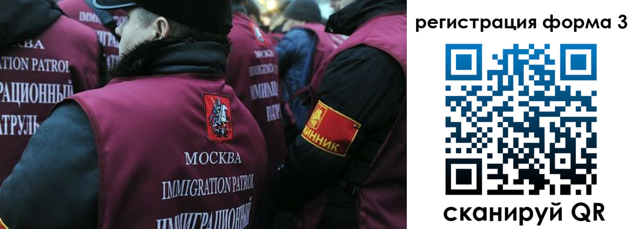 временная регистрация адрес в Рыбинске