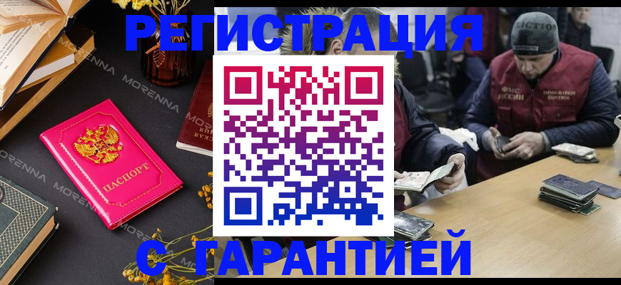 регистрация для дет. сада в Рыбинске