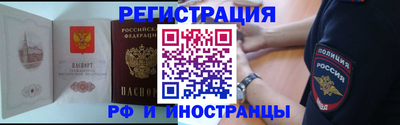 найти адрес прописки в Рыбинске